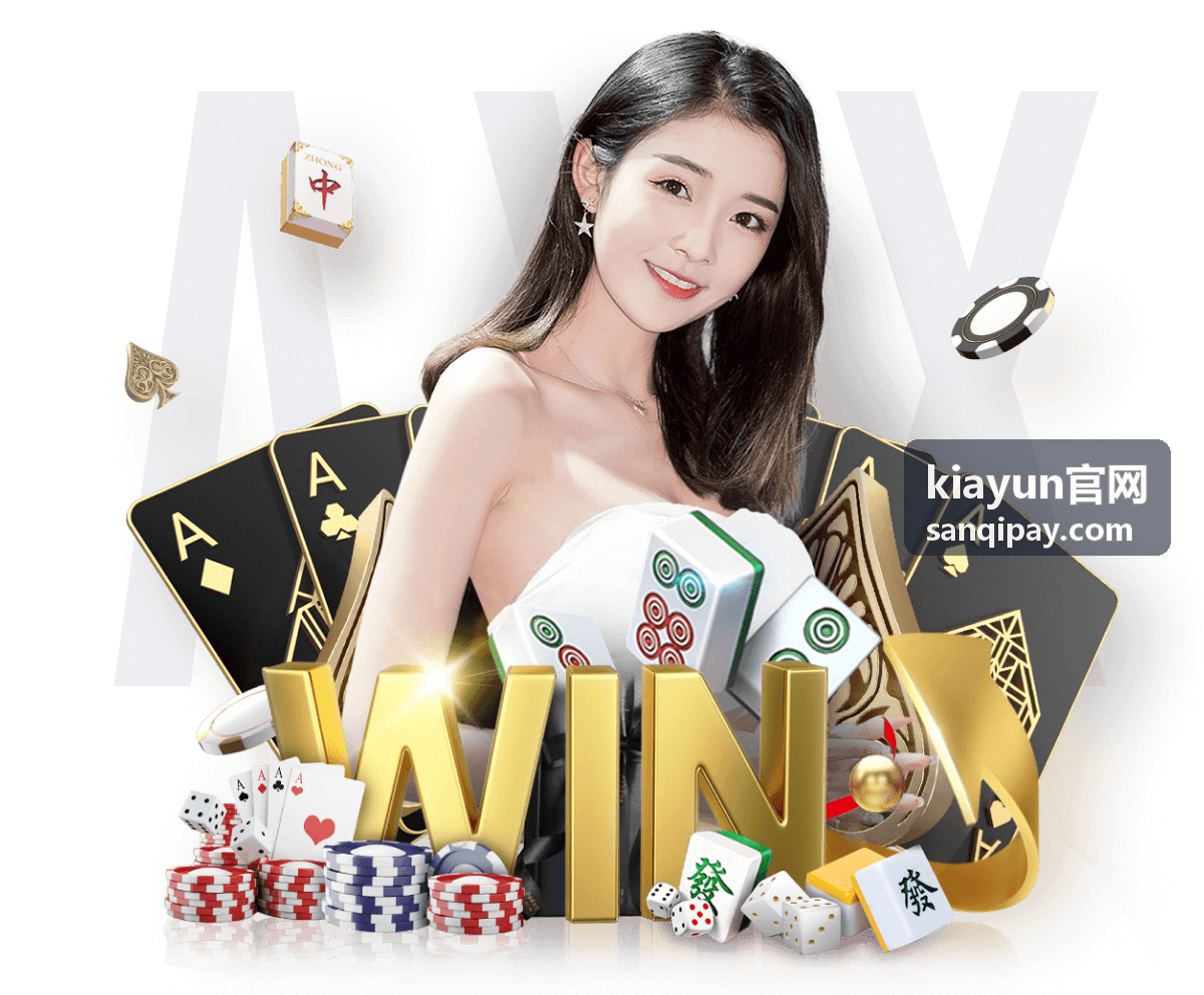 kiayun官网个人收款服务说明封面